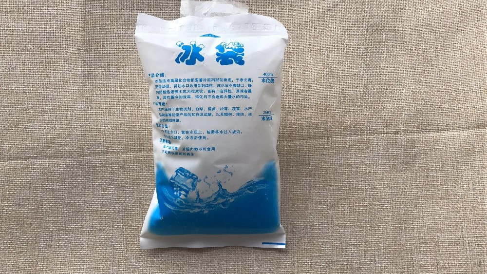 食品保鲜冰袋都有哪些作用,黔西南冰袋批发